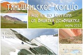 Тш афиша